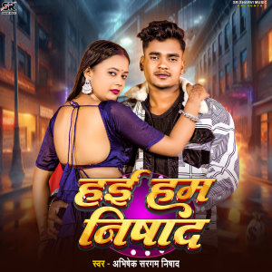 Listen to Hai Ham Nishad song with lyrics from Abhishek Sargam Nishad