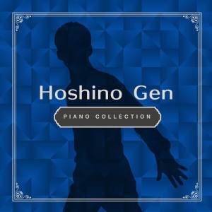 ดาวน์โหลดและฟังเพลง 恋 พร้อมเนื้อเพลงจาก Relaxing Time Music