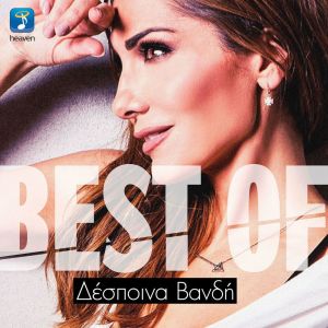 Dengarkan Ola Allazoun lagu dari Despina Vandi dengan lirik