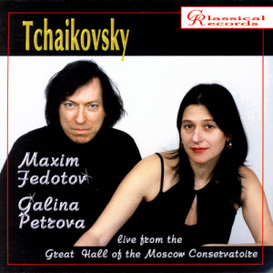Maxim Fedotov的專輯Live From The Hall Of The Moscow Conservatoire