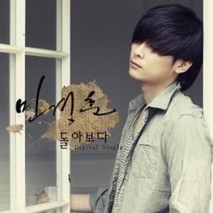 Album Look Back from Min Kyung Hoon