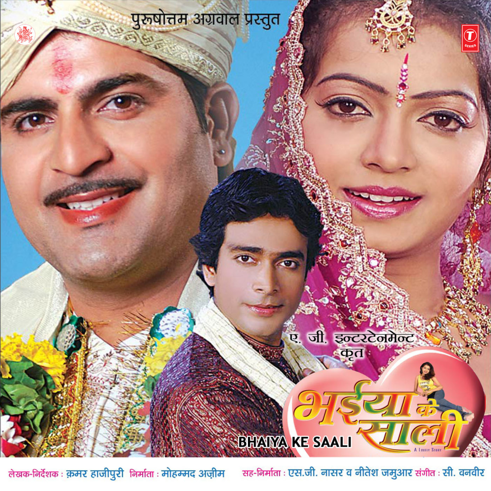 Prem Ke Rang Mein More Kanha