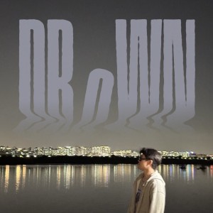 Dengarkan DROWN (Feat. tricky van, 서엑스) lagu dari broki dengan lirik