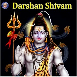Listen to Om - 108 Times song with lyrics from Vighnesh Ghanapaathi