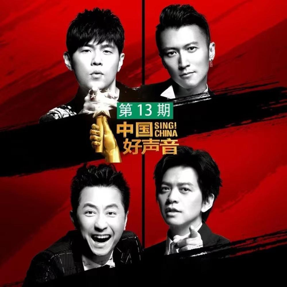 黄种人 (Live版伴奏)