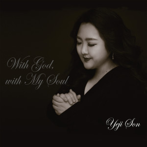 Dengarkan lagu You are Mine nyanyian 손예지 Yeji Son dengan lirik