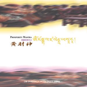 收聽王苒馨的廣結善緣歌詞歌曲