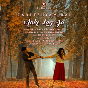 Listen to Aake Lag Ja song with lyrics from Radheshyam Rai