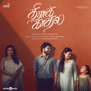 Album Theera Kaadhal (Original Motion Picture Soundtrack) oleh Siddhu Kumar