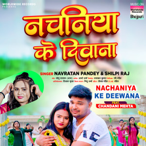 Listen to Nachaniya Ke Deewana song with lyrics from Navratan Pandey