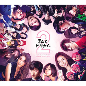 收聽JUNHO (From 2PM)的The Signs of Love歌詞歌曲