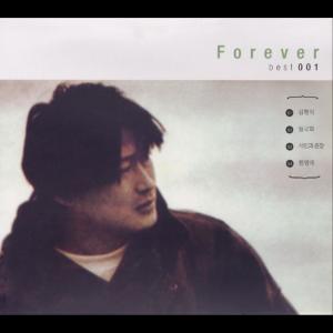 Listen to 축복합니다 song with lyrics from 들국화