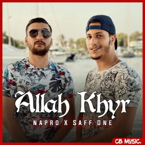 Album Allah Khyr from 