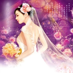 Listen to The Sound of Love song with lyrics from 黄逢期