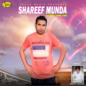 Jagpal Dhillon的专辑Shareef Munda