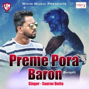 Dengarkan lagu Preme Pore Baron nyanyian Sourav Dutta dengan lirik