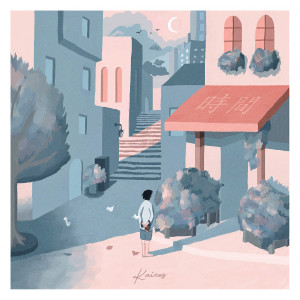 收聽Lonepsi的La fleur de l'ombre歌詞歌曲