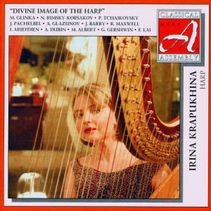 收聽Irina Krapukhina的J.Barry. Somewhere in Time歌詞歌曲