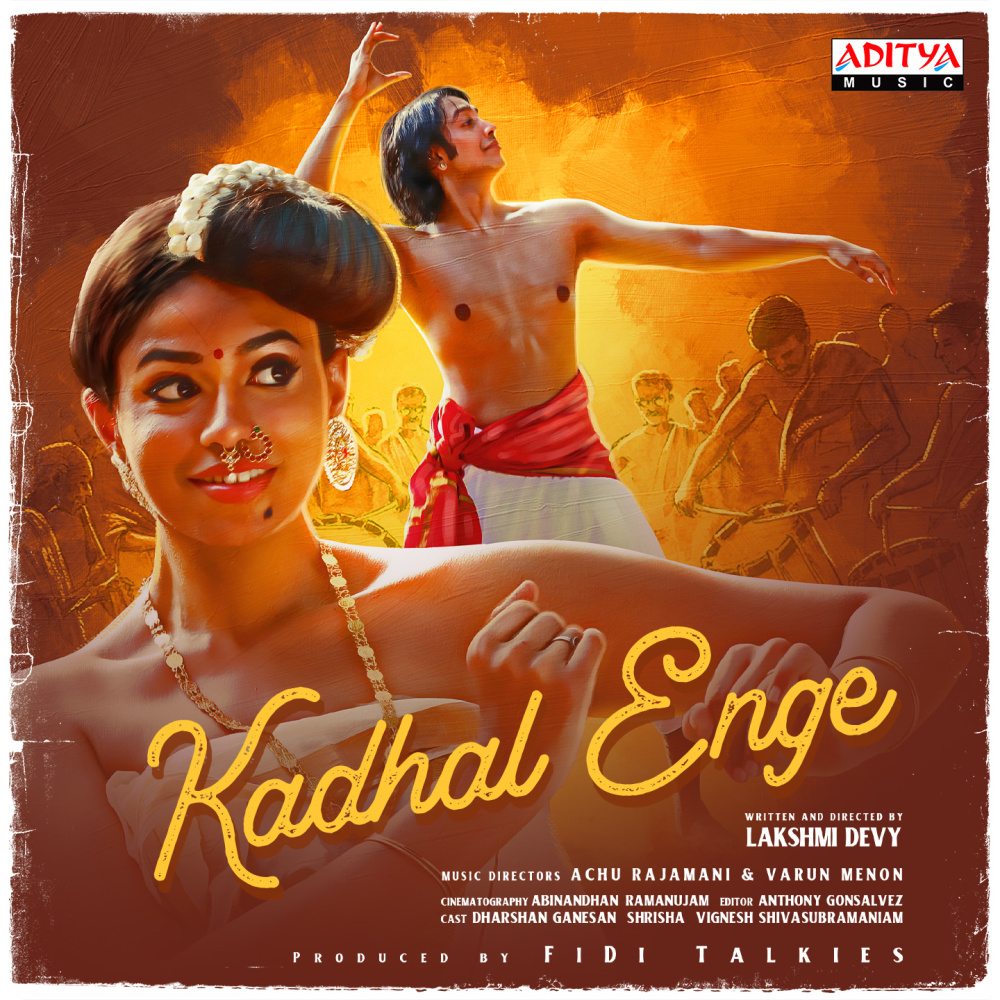 Kadhal Enge