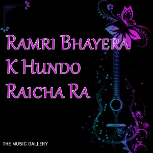 收聽Kendra Kunwar的Ramri Bhayera Ke Hundo Raicha Ra歌詞歌曲