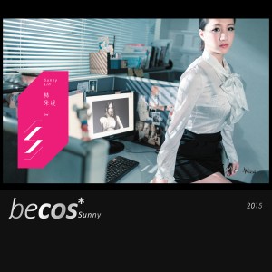 林採緹的專輯becos