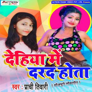 Album Dehiya Me Darad Hota from 