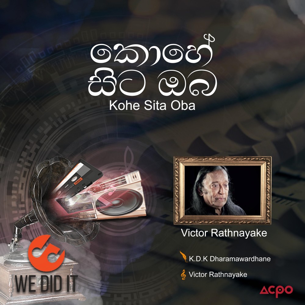 Kohe Sita Oba (Radio Version)