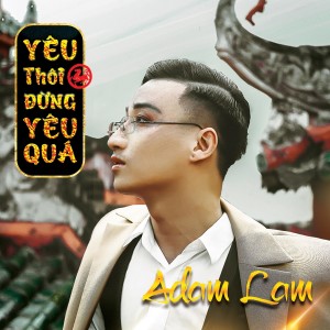 收听Adam Lam的Yêu Thôi Đừng Yêu Quá歌词歌曲