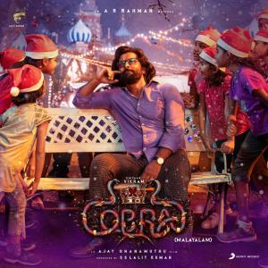 ดาวน์โหลดและฟังเพลง Hey Dheera พร้อมเนื้อเพลงจาก A.R. Rahman