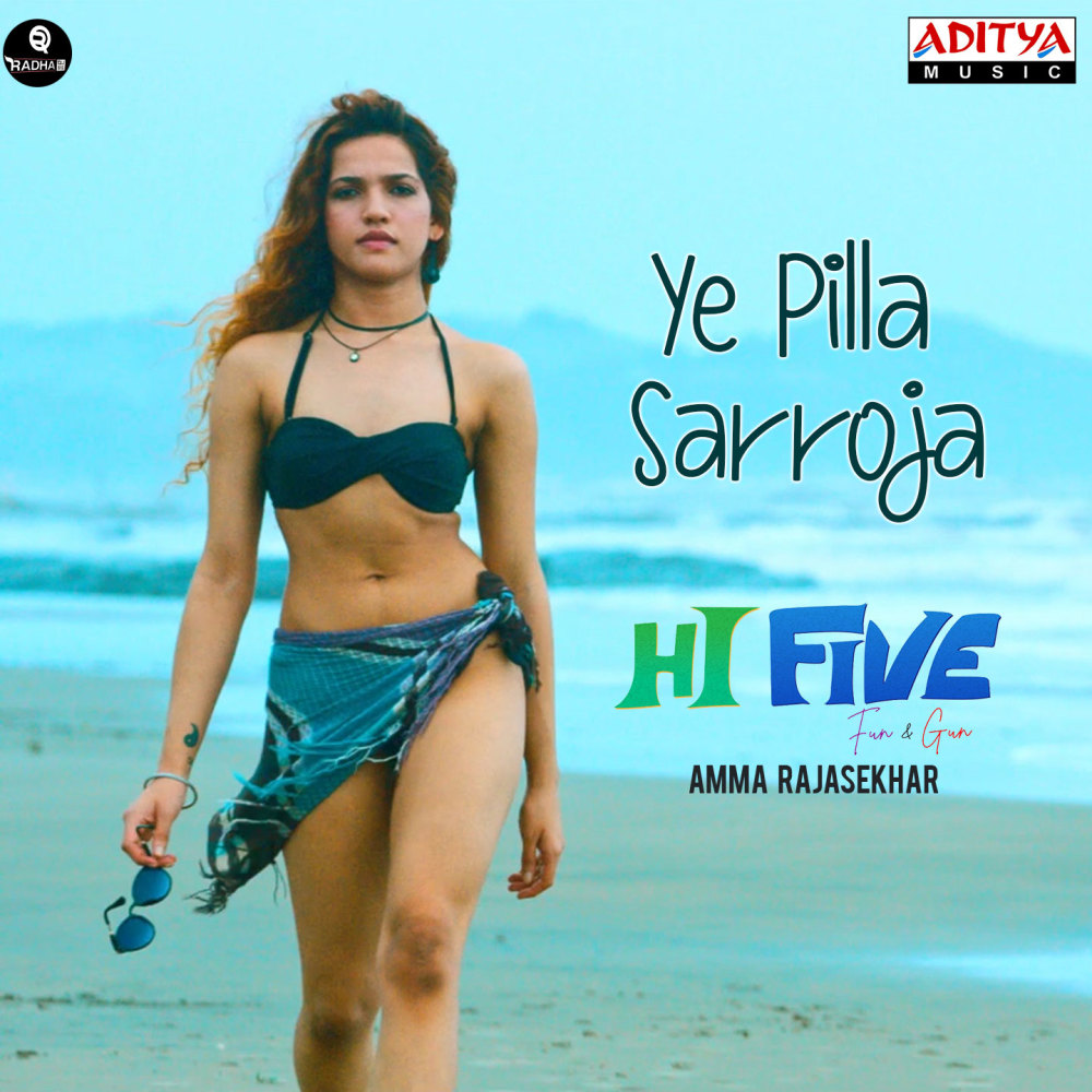 Ye Pilla Sarroja (From "Hi Five")