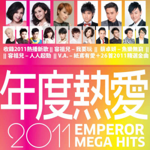 Album Emperor Mega Hits 2011 from Various Artist