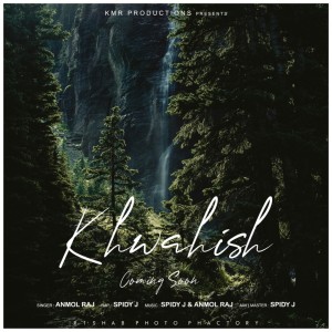 Album Khwahish (Zikr) from The Nsing