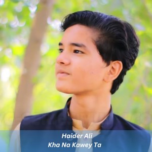 Haider Ali的专辑Kha Na Kawey Ta