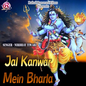 Listen to Jal Kanwar Mein Bharla song with lyrics from Nirbhay Tiwari