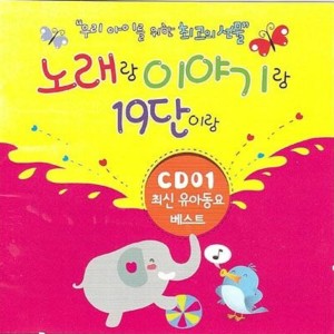 收聽김수현的토끼야 토끼야歌詞歌曲