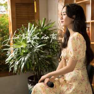 Hà Thu的專輯Huế Tình Yêu Của Tôi