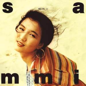 ดาวน์โหลดและฟังเพลง 思念 พร้อมเนื้อเพลงจาก Sammi Cheng