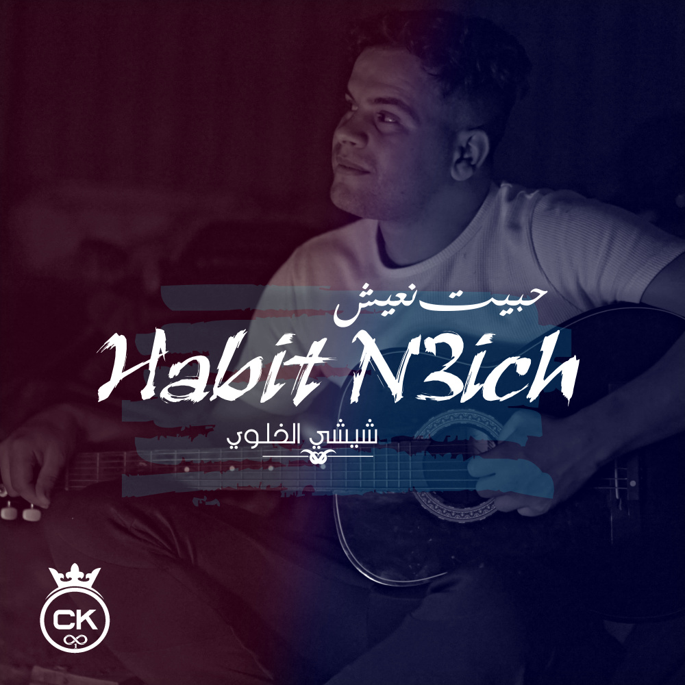 Habit N3ich