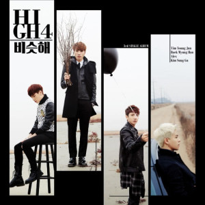 High4的專輯Day By Day