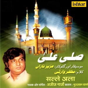 Dengarkan lagu Ya Rahmatal Lil Aalamin nyanyian Aziz Nazan dengan lirik