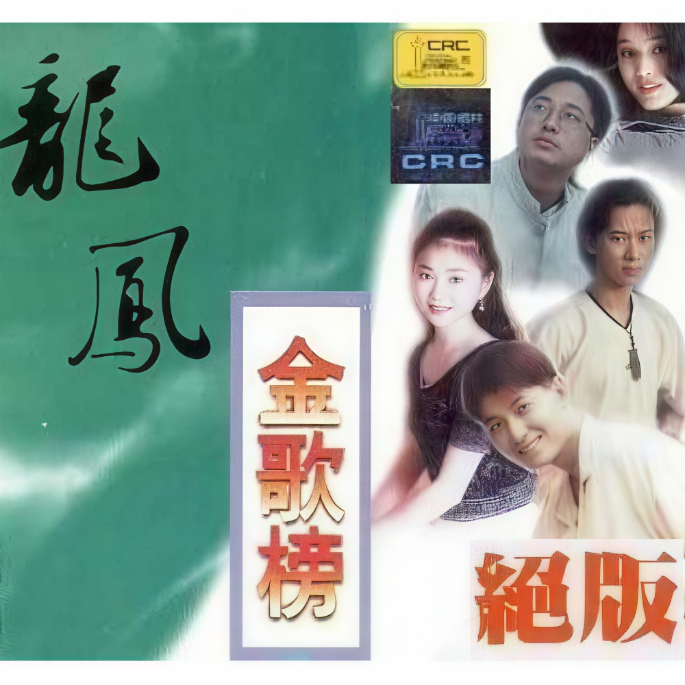 小桃红
