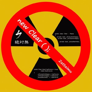 收聽Zettaimu的Carry on Till Tomorrow歌詞歌曲