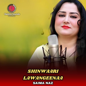 Listen to Rasha Janaana song with lyrics from Saima Naz