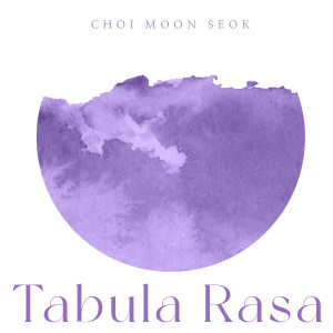ดาวน์โหลดและฟังเพลง Tabula Rasa พร้อมเนื้อเพลงจาก 최문석