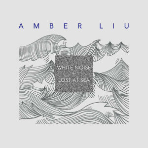 ดาวน์โหลดและฟังเพลง White Noise พร้อมเนื้อเพลงจาก Amber Liu