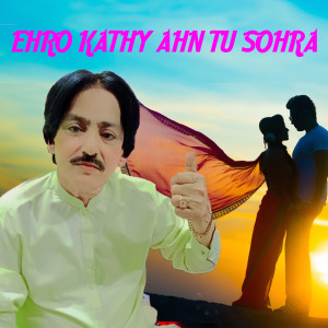Jalal Jogi的专辑Ehro Kathy Ahn Tu Sohra