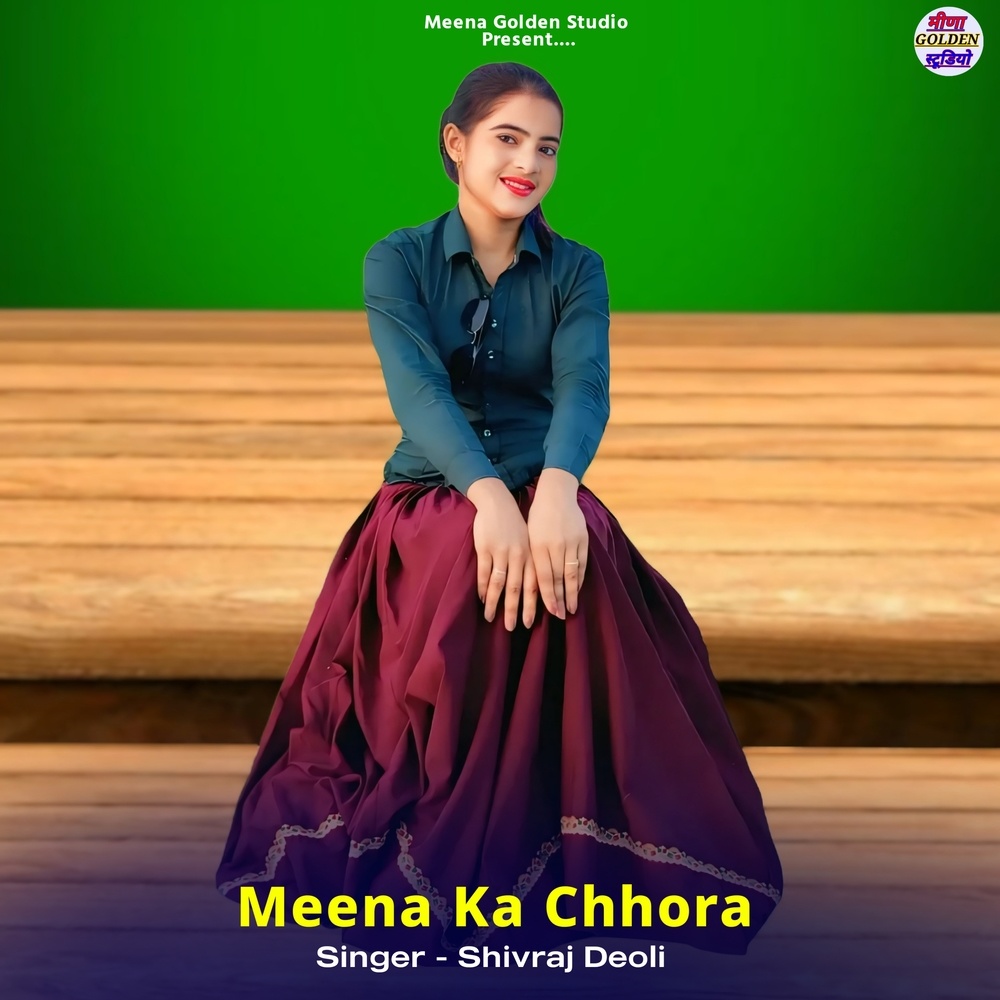 Meena Ka Chhora
