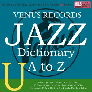收聽John Di Martino Romantic Jazz Trio的Ugly Beauty歌詞歌曲