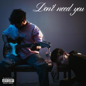 AB的专辑Don't need you (Explicit)