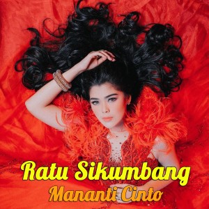 ดาวน์โหลดและฟังเพลง Galak Di Pasandiangan พร้อมเนื้อเพลงจาก Ratu Sikumbang